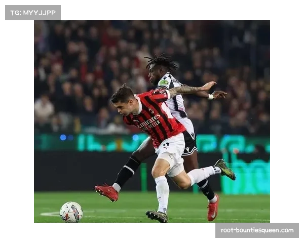 AC米兰0-0战平乌迪内斯，控球率超六成但绝佳机会寥寥