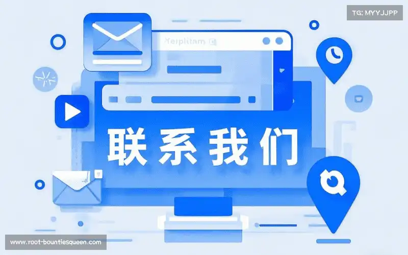 咨询定制